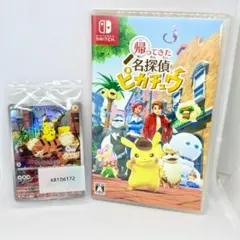 2026年最新】名探偵ピカチュウ switch 未開封の人気アイテム - メルカリ