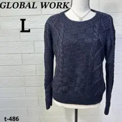 美品 グローバルワーク ケーブル編み ニット クルーネック 長袖 L 紺