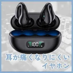 ワイヤレス　イヤホン　片耳　オフィス　電話対応　軽量設計