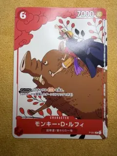 海外版ワンピースカードゲーム ルフィ アニワンプロモイラスト 英語 4