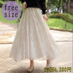 ロングスカート　レース　フレア　シアー　チュール　きれいめ　カジュアル