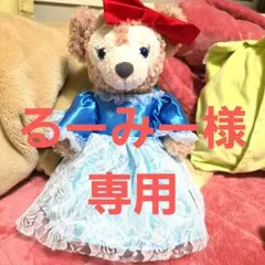 るーみー様 専用お洋服セット