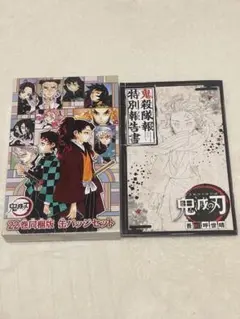 鬼滅の刃 22巻同梱版缶バッジセット