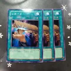 8442 リロード