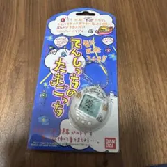 てんしっちのたまごっち　箱付ANGEL GOTCHA パールホワイト　その553