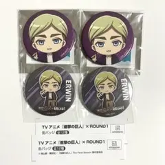 進撃の巨人 ラウンドワン カプセルトイ 缶バッジ ちびキャラ エルヴィン