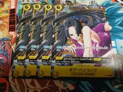 ワンピースカード　vジャンプ1月号付録　ボア・ハンコック　4枚　②