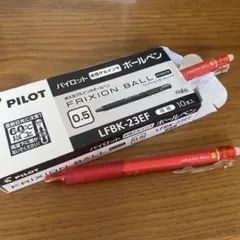 箱無し発送！PILOT フリクション　0.5mm レッド 赤　10本セットのサムネイル