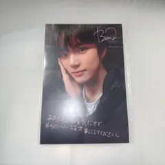 txt still dreaming おみくじ ボムギュ