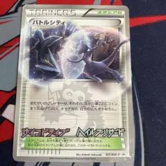 バトルシティ PROMO プロモカード 107/BW-P 2011 コロコロ - メルカリ