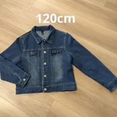 120cm デニムジャケット