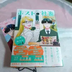 Item thumbnail for item adb931cc-b548-49f9-af89-8c4b39dbe73c