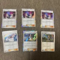 ポケカ トレーナーズまとめ売り