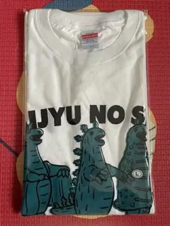 【即購入可】 back number 怪獣のサイズ　 Tシャツ