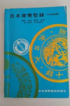 Item thumbnail for item 6c6694ad-3275-4eb2-95f0-e6f24a591b87