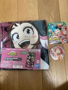 僕のヒーローアカデミア　一番くじ　麗日お茶子&蛙吹梅雨カラータオル