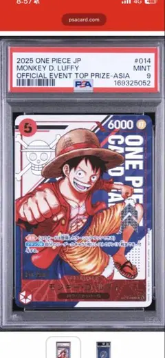 PSA10】モンキー・D・ルフィ フラッグシップ優勝 ST21-014 - メルカリ