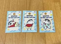クレヨンしんちゃん ボーちゃん ワッペン 4種類