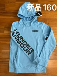新品　アンダーアーマー　160 パーカー　裏起毛