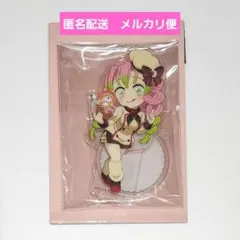 鬼滅の刃　バレンタイン & ホワイトデー　2025　アクリルスタンド　甘露寺蜜璃