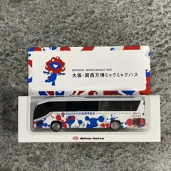 EXP02025 大阪万博ミャクミャクバス　日本交通 EXP02025 大阪万博ミャクミャクバス 日本交通 - メルカリ
