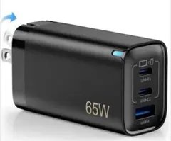 PD 充電器 65W 急速充電器 充電アダプター 【急速充電・小型軽量・
