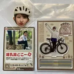 Item thumbnail for item 24df859b-f422-488b-b77d-fda5e34a0c3f