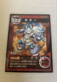 2026年最新】アルティメットビーストバトラーズカードの人気アイテム