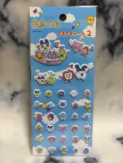 は*は様 たまごっち プチプチシール2 ブルー 立体 ぷっくり デコ まめっち