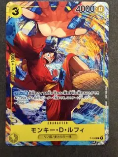 モンキー・D・ルフィ P [P-036] (最強ジャンプ 2022年 3月号 ) - メルカリ
