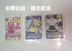 アイカツカード セブンイレブンコラボ 3枚セット