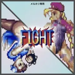 ストリートファイター2　春麗　キャミィ(2Pカラー)　一番くじ　アクリルスタンド