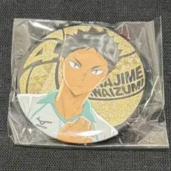 ハイキュー　ラメキラカンバッジコレクション　岩泉一