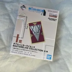 HUNTER×HUNTER 一番くじ　ダブルハンターライセンス
