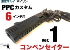 2026年最新】PX4 コンペンセイターの人気アイテム - メルカリ