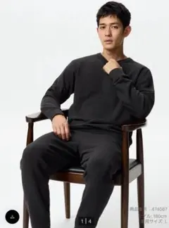 UNIQLO ウルトラストレッチスウェットセット　ＸＬ メンズ