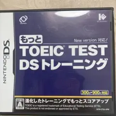 もっと TOEIC (R) TEST DSトレーニング