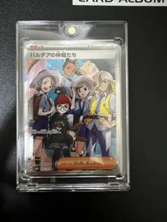 kamikazesan様 リクエスト 2点 まとめ商品