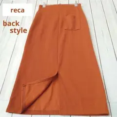 新品タグ付 reca オレンジブラウン タイトロングスカート スリット М-L