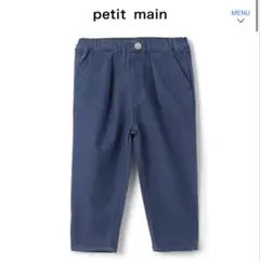 petit main　80 デニム　ジーパン　パンツ　 ネイビー　ストレッチ