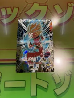 ドラゴンボールスーパーダイバーズ 孫悟飯少年期 GDR SDV12-026