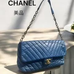 ワンショルダー　シェブロン　ココマーク　シャネル　ブルー　美品　チェーンバッグ