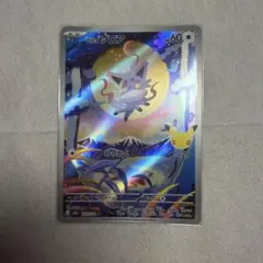 ヒスイ ゾロア AR MEGA 拡張パック 30th CELEBRATION …