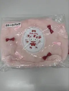 ハローキティ　一番くじ　トートバッグ