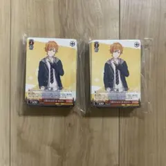 プロセカ　東雲彰人　ヴァイスシュヴァルツ　一目置かれる実力者　102枚