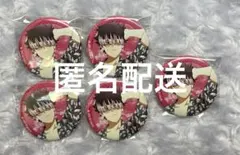 怪獣８号 缶バッジ 鳴海弦