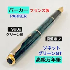2026年最新】パーカー ボールペン FRANCEの人気アイテム - メルカリ