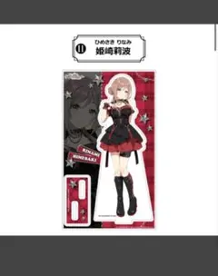 上坂すみれ すみぺ さばきセーラー アクスタ 祝賀本特典 - メルカリ
