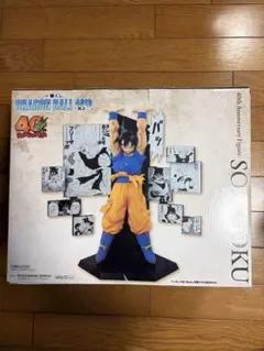 Item thumbnail for item 669d07ae-638f-4e0d-b5c5-978d6352ed2f