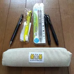 文房具 まとめ売り 筆記用具 ＆ ペンケース